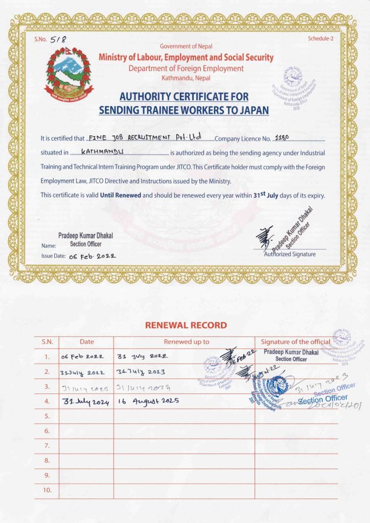 japan ko certificate